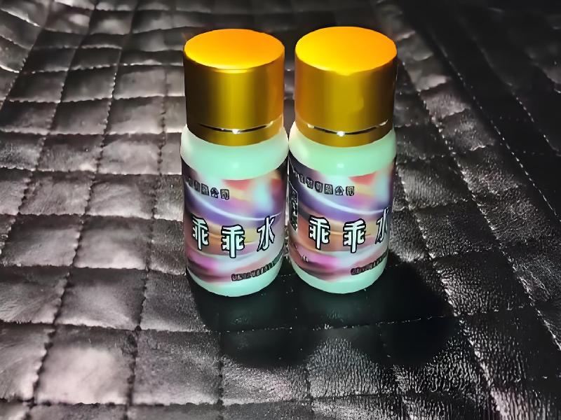 成人催药迷用品700-QiX型号